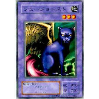 【プレイ用】遊戯王 LB-21 フュージョニスト (日本語版 ノーマル) 青眼の白龍伝説−LEGEND OF BLUE EYES WHITE DRAGON− 【中古】 | 