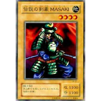 プレイ用】遊戯王 LB-37 伝説の剣豪 MASAKI (日本語版 ノーマル) 青眼