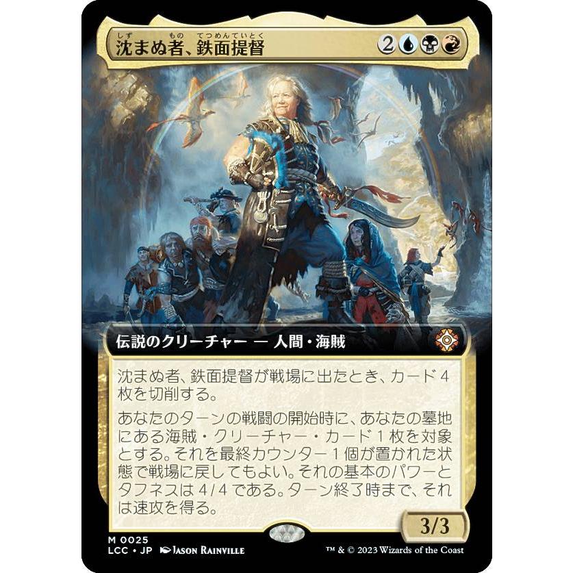 マジックザギャザリング　イクサラン:失われし洞窟 イクサラン：失われし洞窟｜製品情報｜マジック：ザ