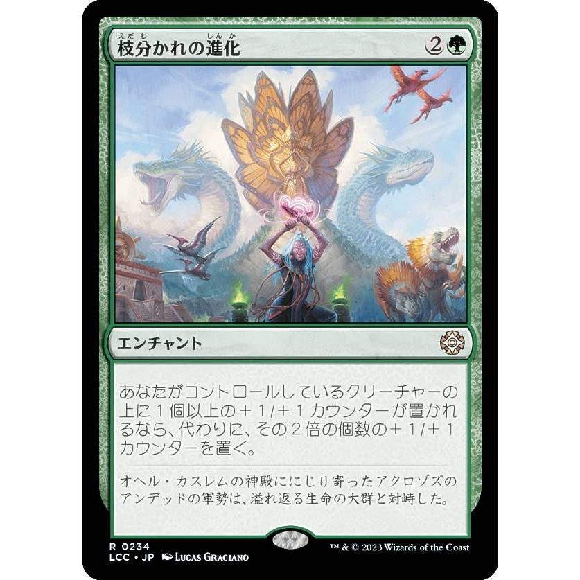 【特価】MTG マジック 日本語版　イクサラン　レア土地　5種各4枚セット 特価】MTG マジック 日本語版 イクサラン レア土地 5種各4枚