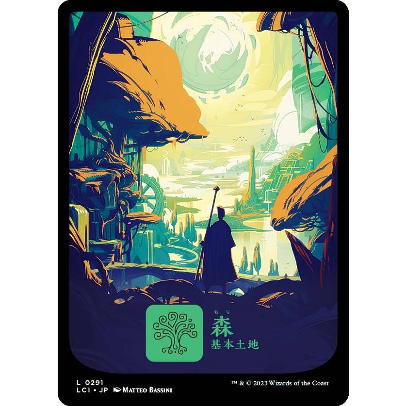 マジックザギャザリング LCI JP 0291 森 (日本語版 基本土地