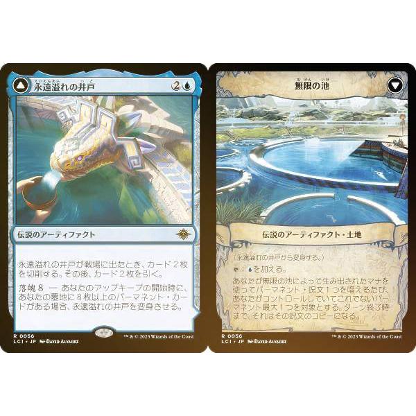 FOIL】マジックザギャザリング LCI JP 0056 永遠溢れの井戸 / 無限の池