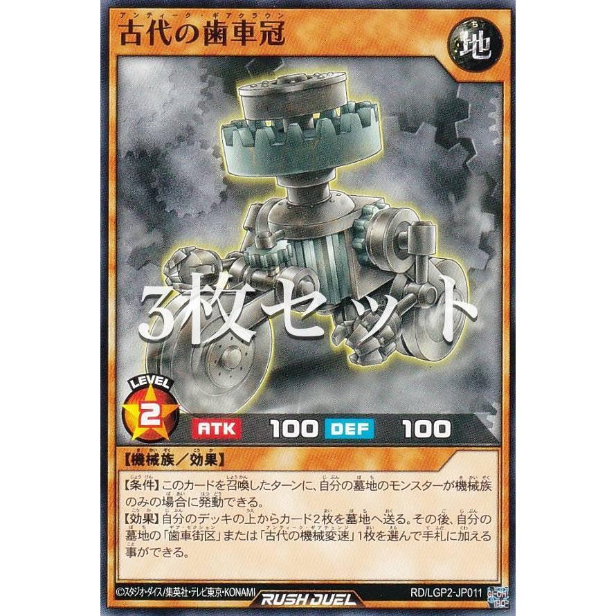 ラッシュデュエル レジェンド デッキパーツ セット販売 【公式通販】