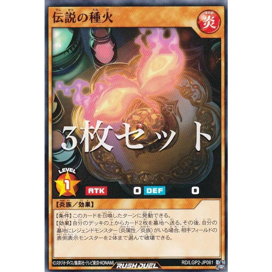 遊戯王　ラッシュデュエル　レジェンド　デッキパーツ　スリーブ ラッシュデュエル レジェンド デッキパーツ セット販売 【公式通販】