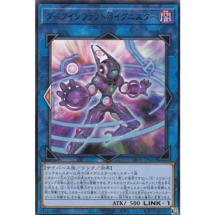 未開封 アコードトーカー@イグニスター プレイマット 遊戯王 公式品