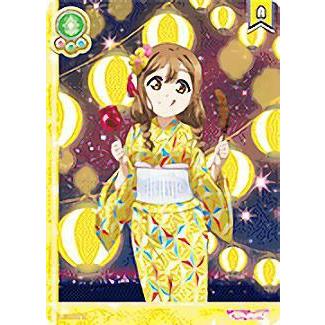 ラブライブ！ LL12-025 国木田 花丸 (R レア) スクールアイドル