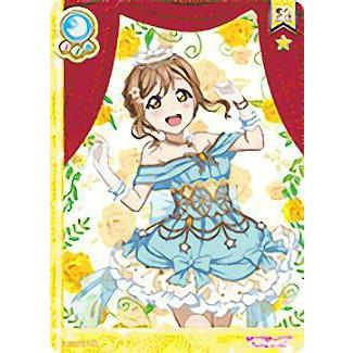 ラブライブ！ LL12-034 国木田 花丸 (SR スーパーレア) スクール