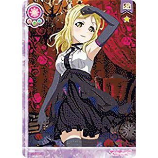 ラブライブ！ LL12-044 小原 鞠莉 (SR スーパーレア) スクールアイドル 
