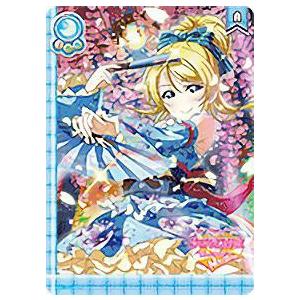 ラブライブ！ LL13-011 絢瀬 絵里 (R レア) スクールアイドル