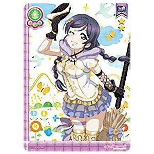 ラブライブ！ LL13-052 東條 希 (HR ハイパーレア) スクールアイドル
