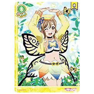 ラブライブ！ SIC-LL15-007 国木田 花丸 (R レア) スクールアイドル