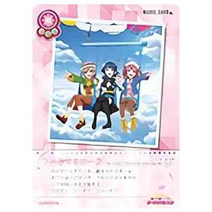 ラブライブ！SIC-LL16-056 ハジマリロード (M ミュージック) スクール