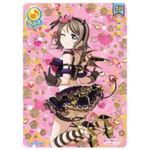 ラブライブ　スクールアイドルコレクション　渡辺曜　SP SEC ラブライブ！SIC-LL16-068 渡辺 曜 (SP スペシャル) スクールアイドル