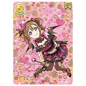 ラブライブ　スクールアイドルコレクション　国木田花丸　SP SEC ラブライブ！SIC-LL16-070 国木田 花丸 (SP スペシャル) スクール