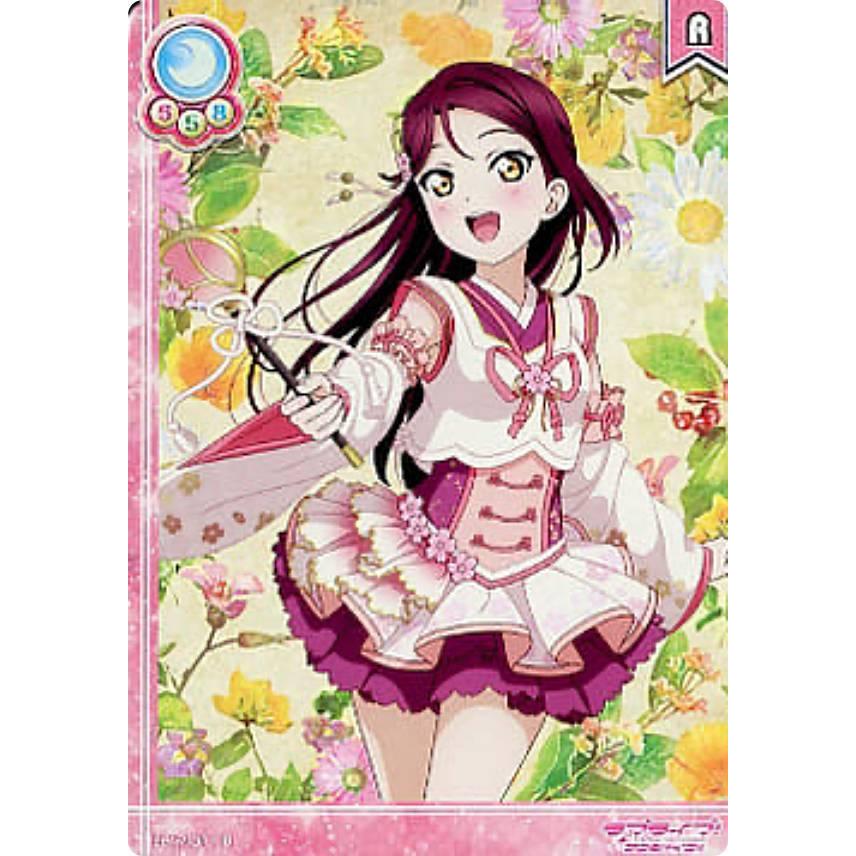 ラブライブ！SIC-LL17-011 桜内 梨子 (R レア) スクールアイドル