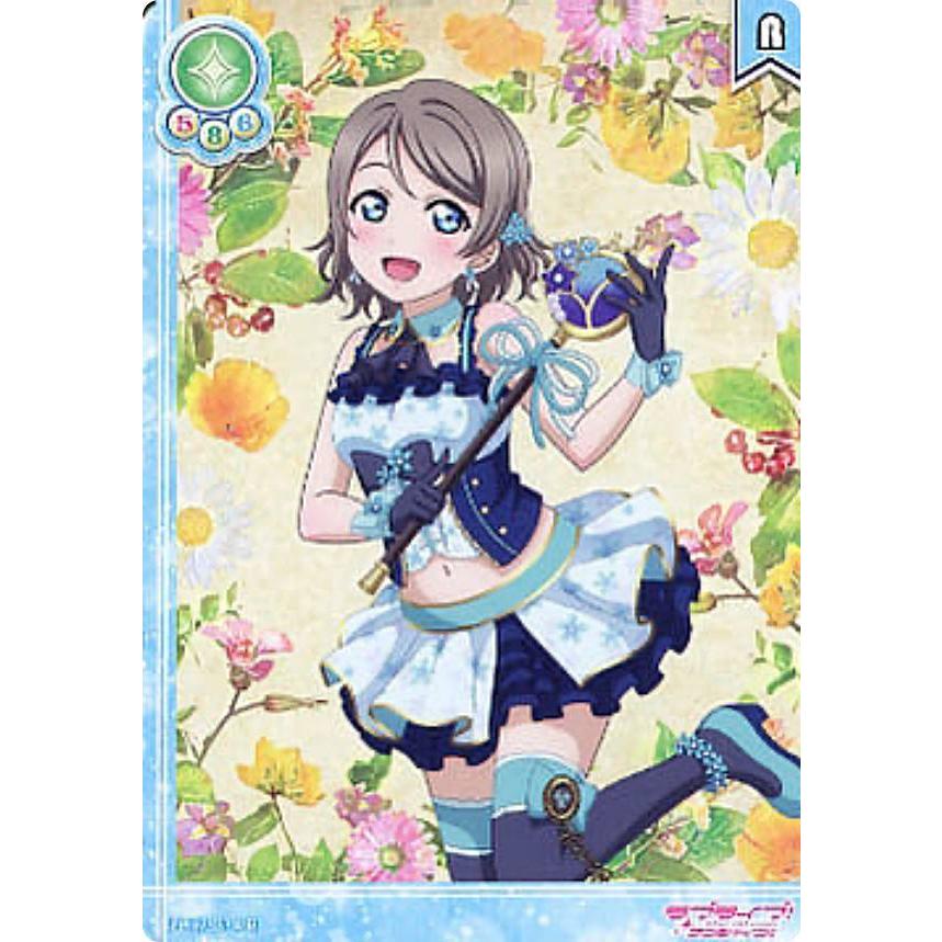 ラブライブ！スクールアイドルコレクション 渡辺曜 UR ラブライブ！SIC-LL17-014 渡辺 曜 (R レア) スクールアイドル
