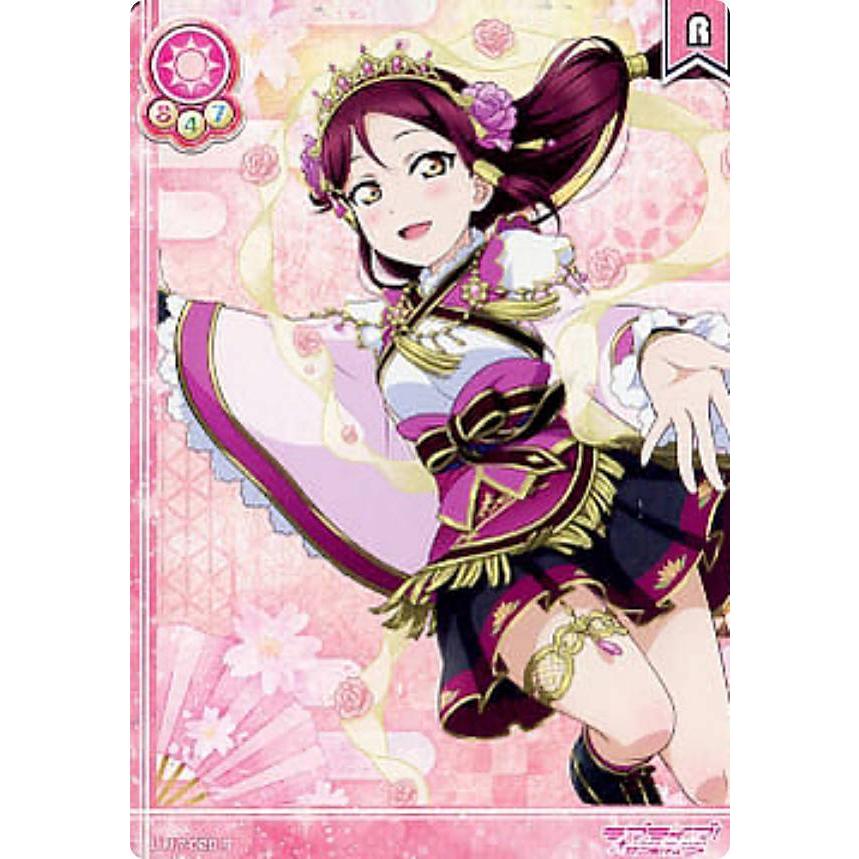 ラブライブ！SIC-LL17-020 桜内 梨子 (R レア) スクールアイドル
