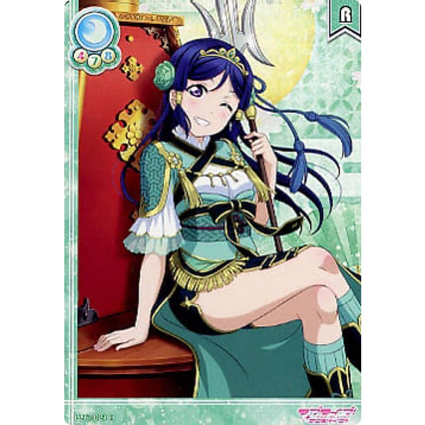 ラブライブ！SIC-LL17-021 松浦 果南 (R レア) スクールアイドル