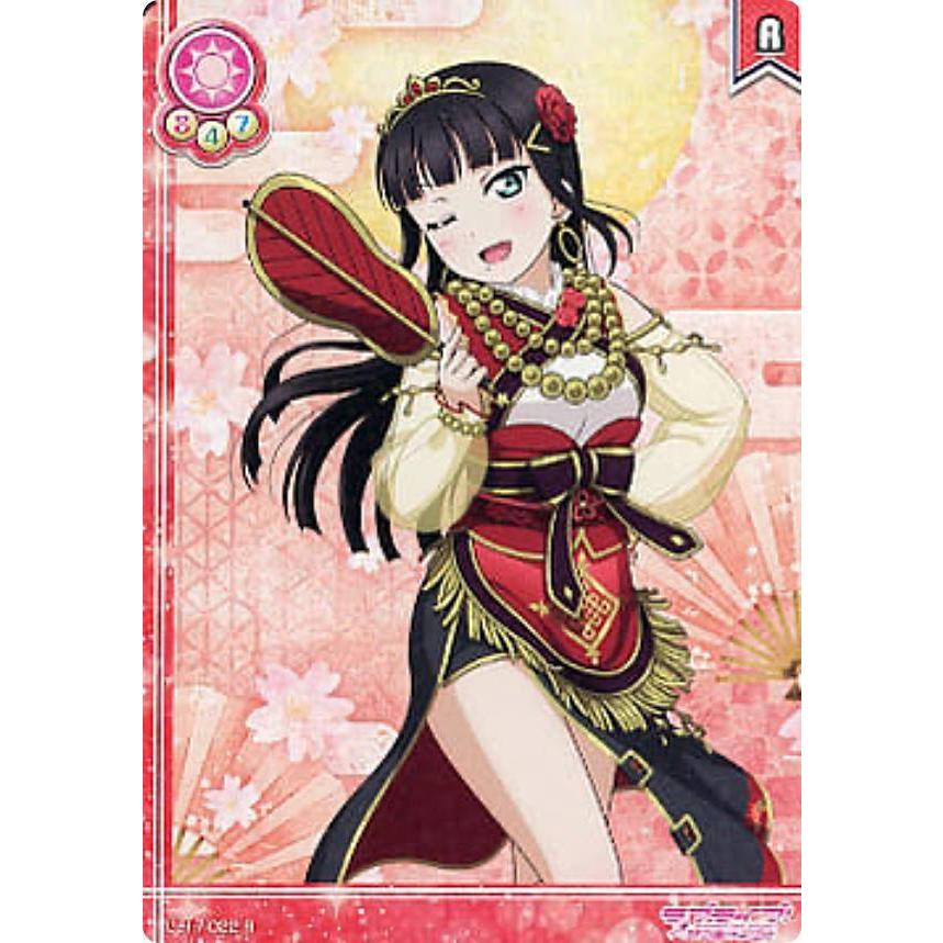 スクコレ 黒澤ダイヤ SEC Vol.17　ラブライブ スクコレ 黒澤ダイヤ SEC Vol.17 ラブライブスクコレ 黒澤ダイヤ SEC