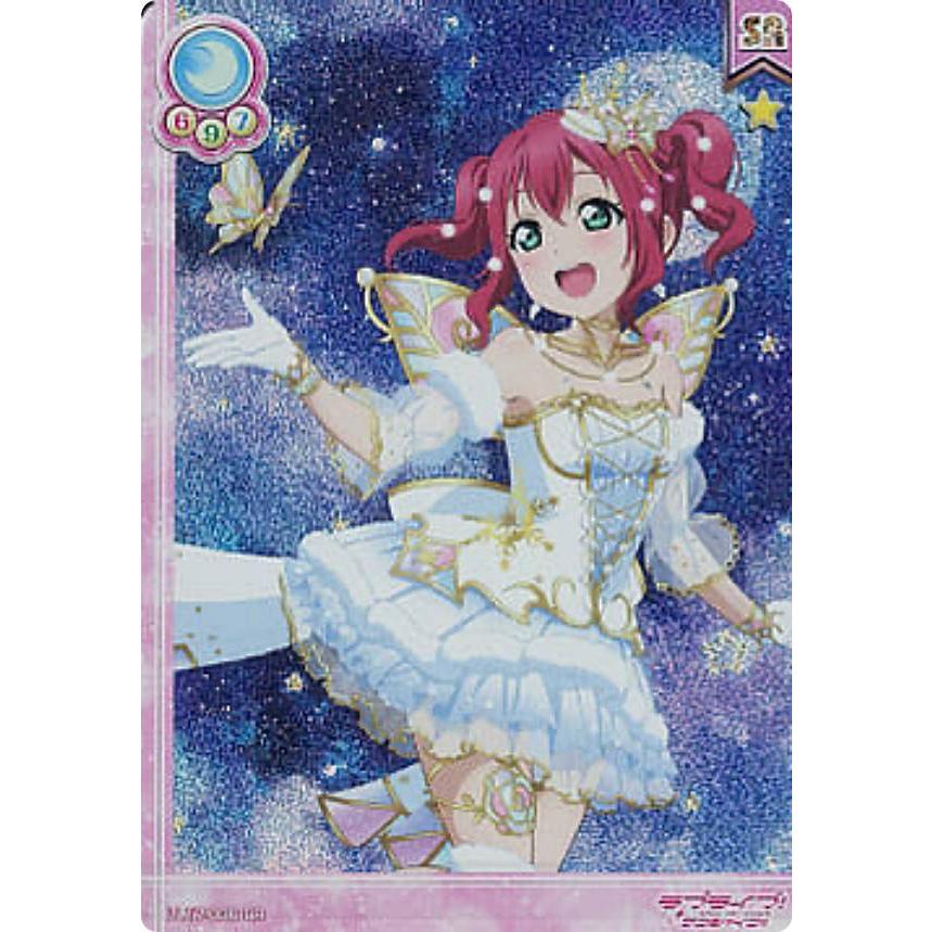 スクコレ 黒澤ダイヤ SEC Vol.17 ラブライブスクコレ 黒澤ダイヤ SEC