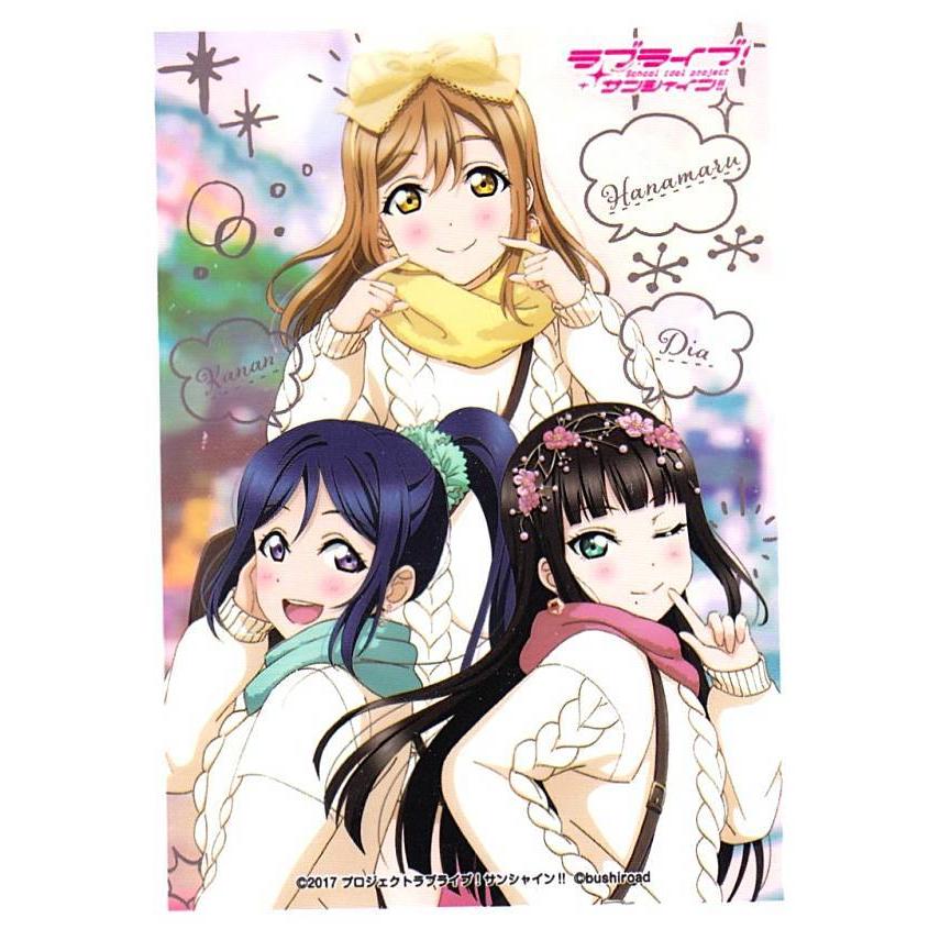 ラブライブ!スクールアイドルコレクションVol.17 【SIC-LL17】BOX- ラブライブ!スクールアイドルコレクションVol.17 BOX