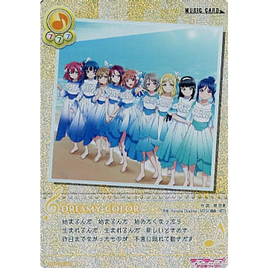 希少品 ラブライブ！ スクールアイドルコレクションvol.1 シュリンク付き ホロ仕様のカードが超豪華!!発売直前の『ラブライブ！スクール