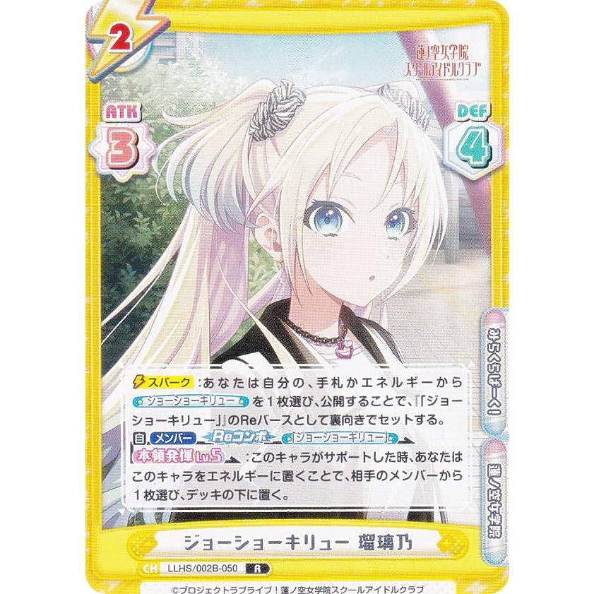 Reバース for you 櫻木真乃 TPP Reバース 👛 for you アイドルマスター