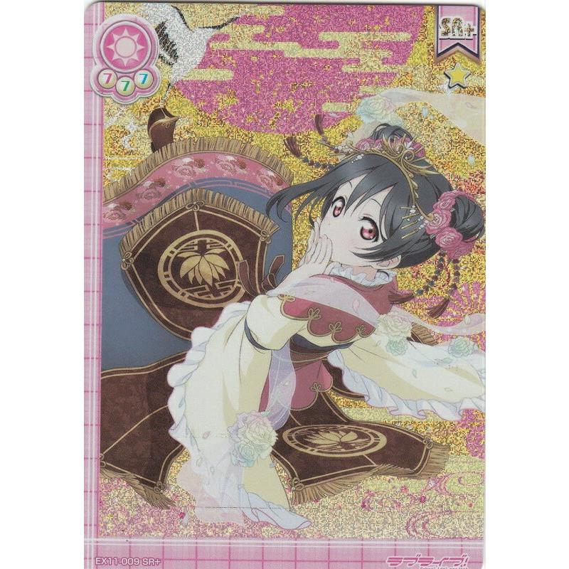 ラブライブ スクコレ 矢澤にこ 感謝祭パック 【公式通販】