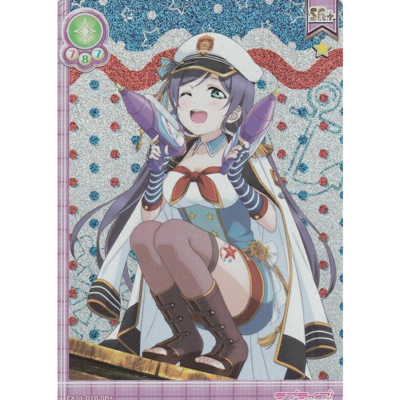 東條希 SP ラブライブ！スクールアイドルコレクション スクコレ ラブライブ！スクールアイドルコレクション【EX11-016 東條 希 SR+