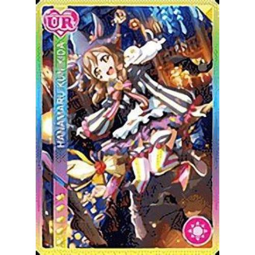 ラブライブ スクールアイドルコレクション Ex12 025 国木田 花丸 Hr Sic Ex12 スクフェス特待生勧誘ボックス Llsfex125 トレカショップ Lead 通販 Yahoo ショッピング