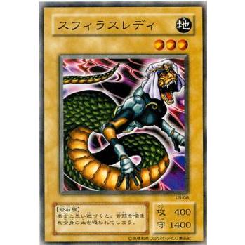 プレイ用】遊戯王 LN-08 スフィラスレディ (日本語版 ノーマル プレイ用】遊戯王 LN-08 スフィラスレディ (日本語版 ノーマル