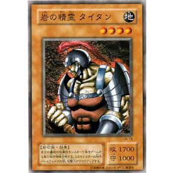 【プレイ用】遊戯王 LN-18 岩の精霊 タイタン (日本語版 ノーマル) LABYRINTH OF NIGHTMARE − 悪夢の迷宮 −【中古】 | 