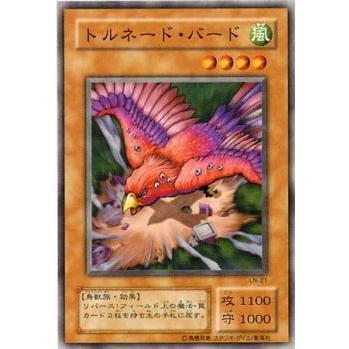 【プレイ用】遊戯王 LN-21 トルネード・バード (日本語版 ノーマル) LABYRINTH OF NIGHTMARE − 悪夢の迷宮 −【中古】 | 