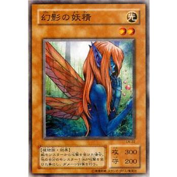 遊戯王　LN Labyrinth of Nightmare 悪夢の迷宮　コンプ Amazon.co.jp: 遊戯王/第2期/6弾/Labyrinth of Nightmare －悪夢