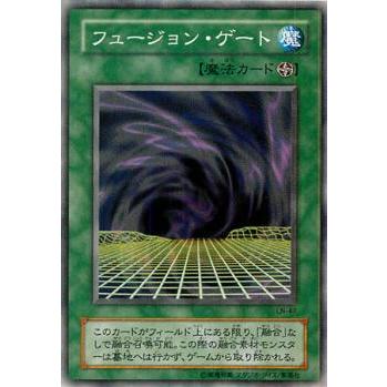 【プレイ用】遊戯王 LN-47 フュージョン・ゲート (日本語版 ノーマル) LABYRINTH OF NIGHTMARE − 悪夢の迷宮 −【中古】 | 