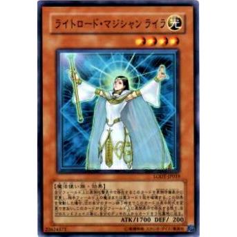 【プレイ用】遊戯王 LODT-JP019 ライトロード・マジシャン ライラ(日本語版 スーパーレア)【中古】 | 