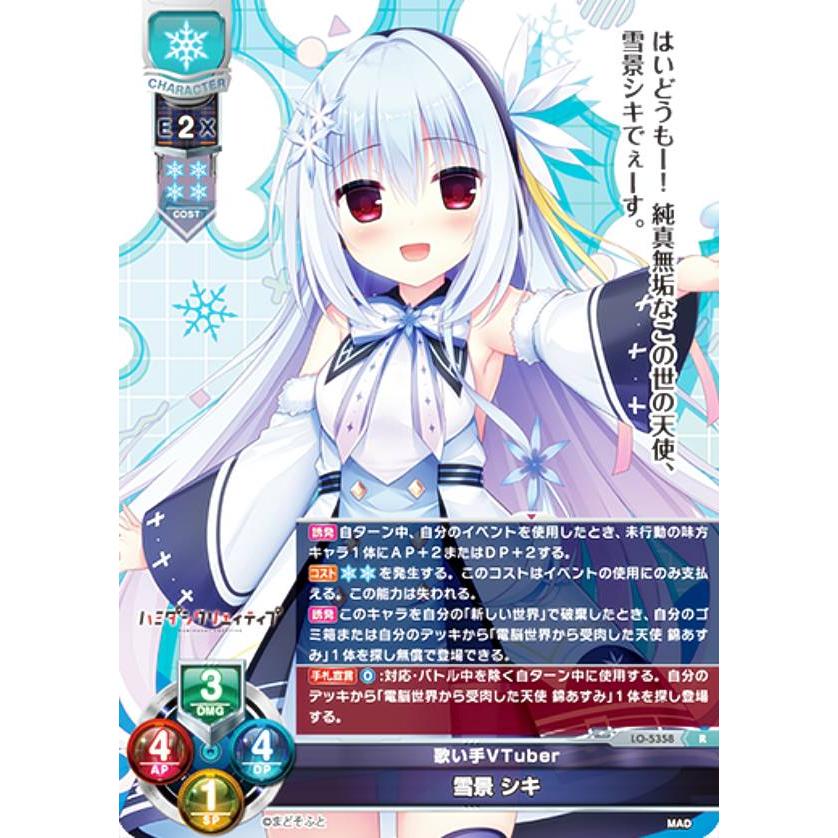 マジック：ザ・ギャザリングカード Amazon.co.jp: Ultimate Guard - Sidewinder 100+ - マジック:ザ