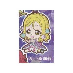小原 鞠莉 ラブライブ サンシャイン カプセルラバーマスコット10 Loveliverubber10tt8 トレカショップ Lead 通販 Yahoo ショッピング