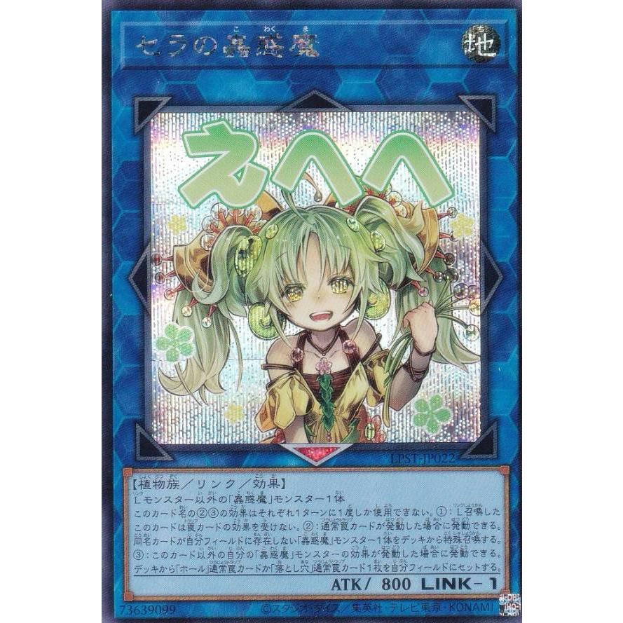 遊戯王　エクストラシークレット　2枚セット 遊戯王 エクストラシークレット 2枚セット