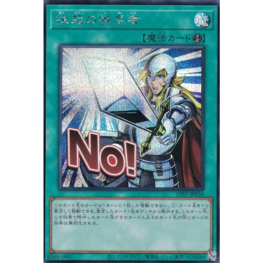 遊戯王　閲覧専用　購入不可 Amazon.co.jp: 遊戯王カード 黒の魔法神官 TP21-JP001-NP 遊戯王