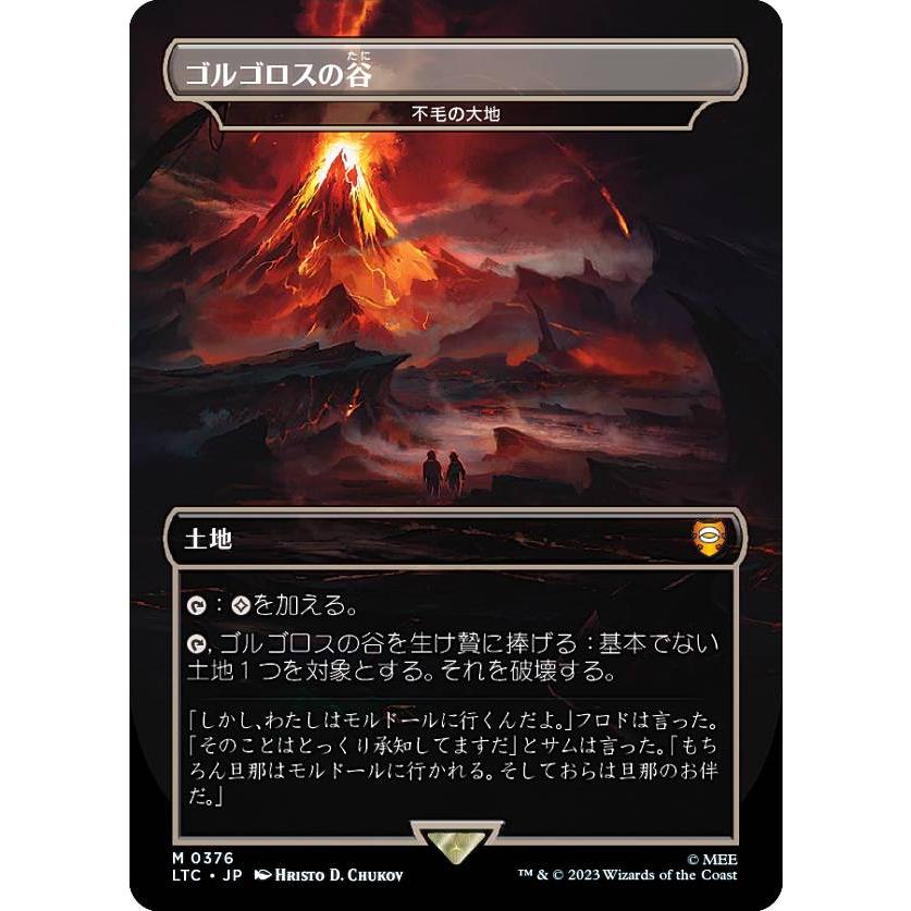 MTG ゴルゴロスの谷/不毛の大地　4枚 376)《ゴルゴロスの谷/Valley of Gorgoroth》//《不毛の大地