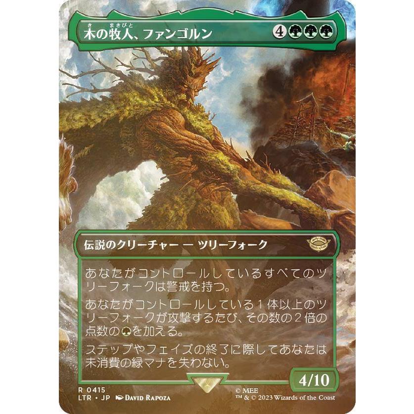 MTG 魂の洞窟 FOIL 日本語 2枚組 指輪物語 【公式通販】
