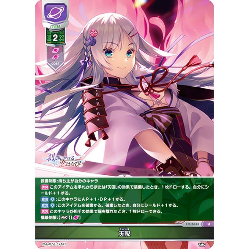 Lycee Overture リセ　アミューズクラフト 1.0 2カートンセット Lycee Overture リセアミューズクラフト 1.0 2カートンセット
