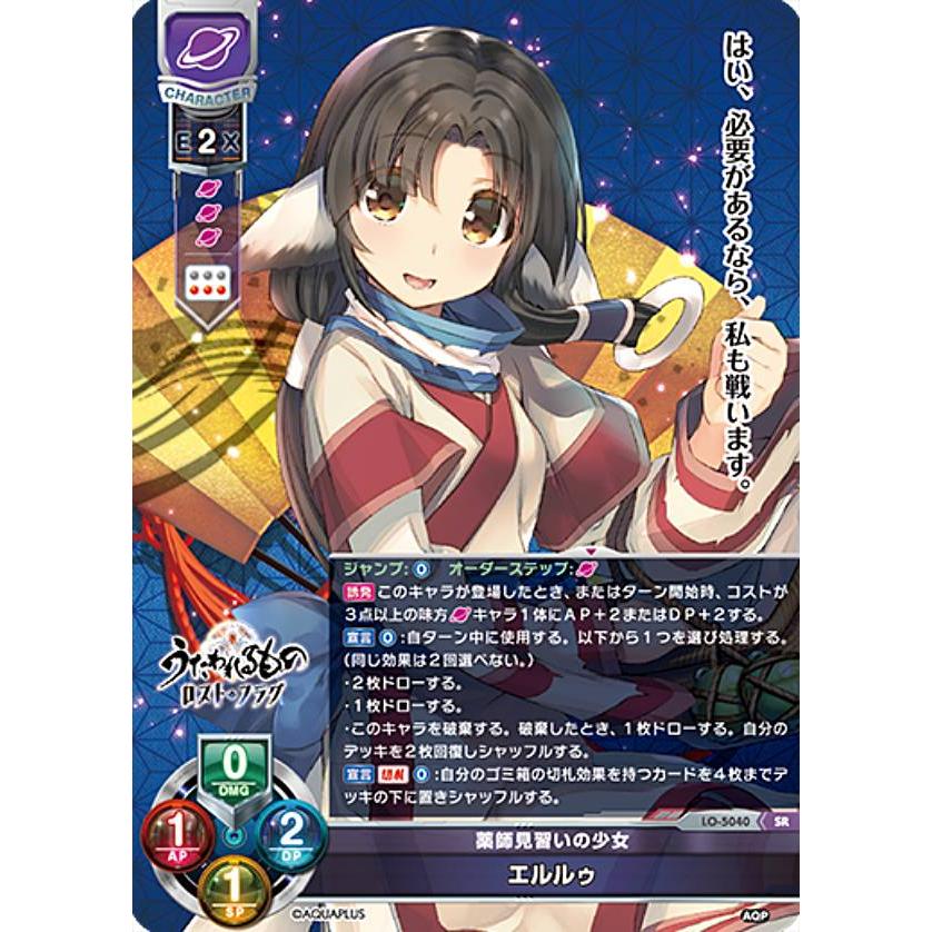lycee　リセ　ネクストン3.0 P　蜀軍第一の猛将 関羽・愛紗 lycee リセ ネクストン3.0 P 蜀軍第一の猛将 関羽・愛紗 Ver