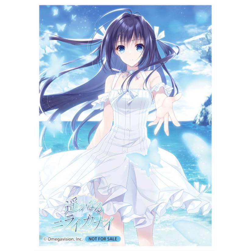 リセ/オーバーチュア [限定スリーブ 海咲 20枚入り] Lycee OVERTURE