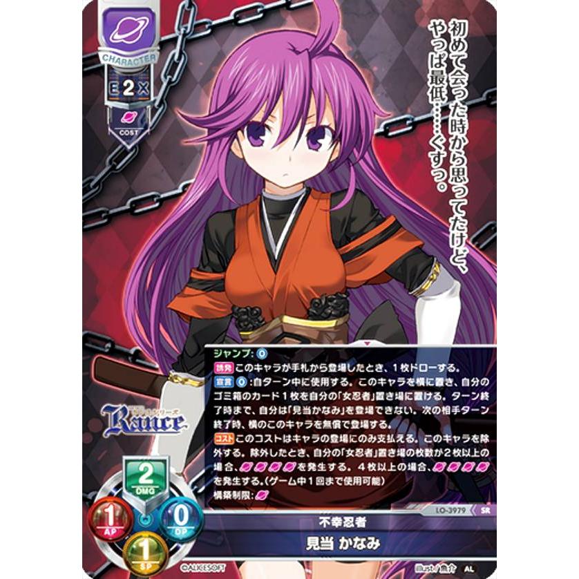 Lycee　かなみ　4枚セット Amazon.co.jp: リセ/オーバーチュア LO-4054 忍者 見当 かなみ (R レア