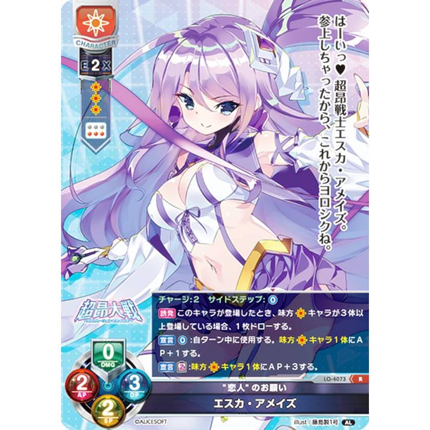 【ARS10+/最高評価】 リセ オーバーチュア エスカ・ルビー 優勝プロモ ARS10+/最高評価】 リセ オーバーチュア エスカ・ルビー 優勝プロモ