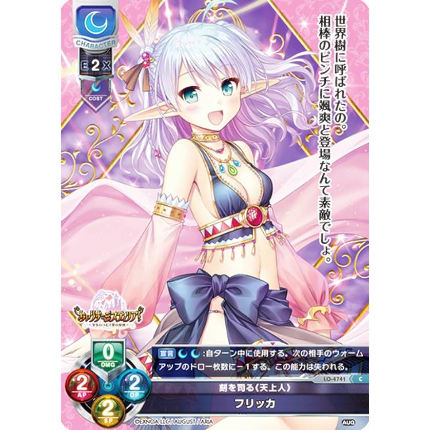 PSA10 Lycee リセ 夢綴る空想の紡ぎ手 鈴木 佳奈 SSP サイン 【公式通販】