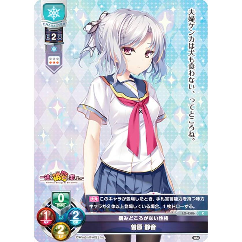 旧lycee 多色　無色　セット　【バラ売り可】 旧Lycee 旧リセ 秋の瑛里華 ラッキーカード 交換済みセット - メルカリ