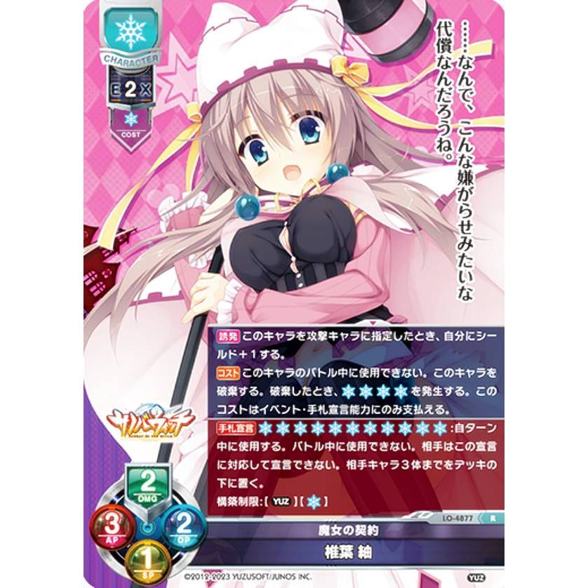 超豪華！Lycee overture5種75パックセット リセ 未使用 予約】[新品ボックス]Lycee Overture リセ オーバーチュア ブースター